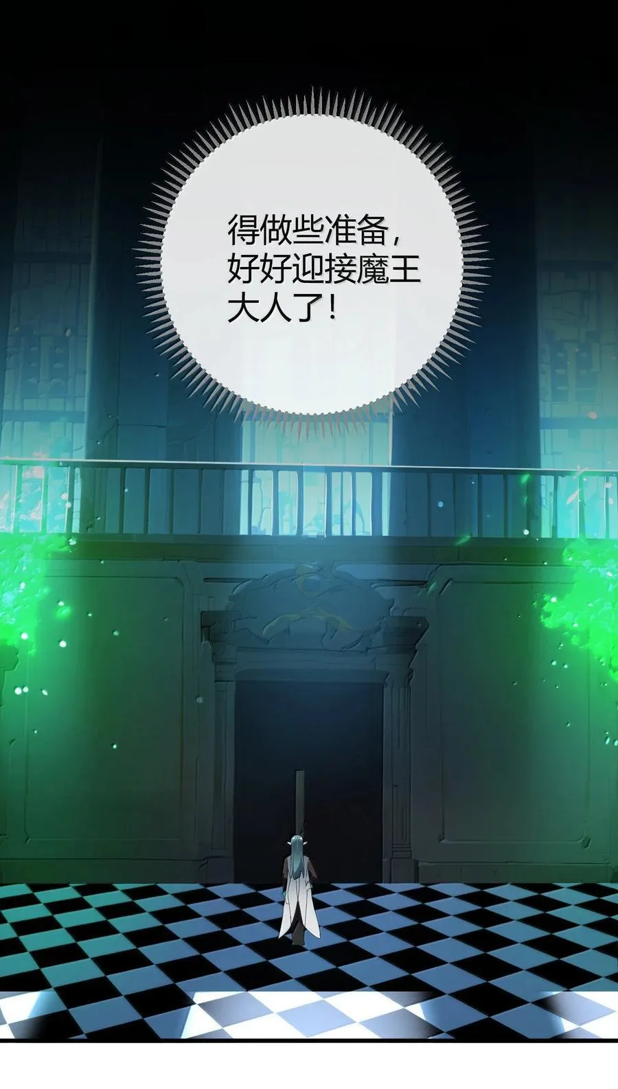 90 ·就像你在洗手间里耸动着下体一样无耻! 第14页