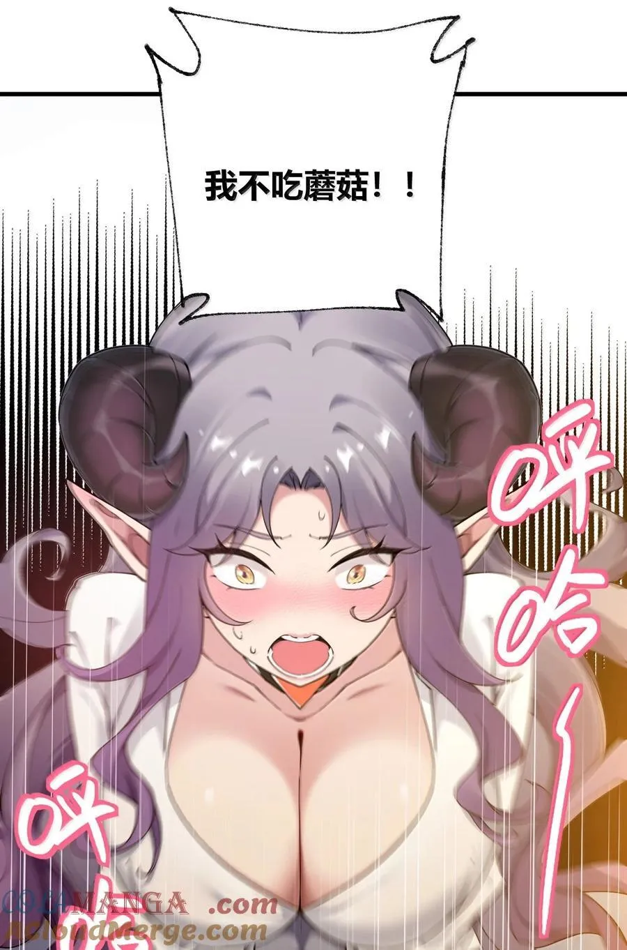 90 ·就像你在洗手间里耸动着下体一样无耻! 第16页