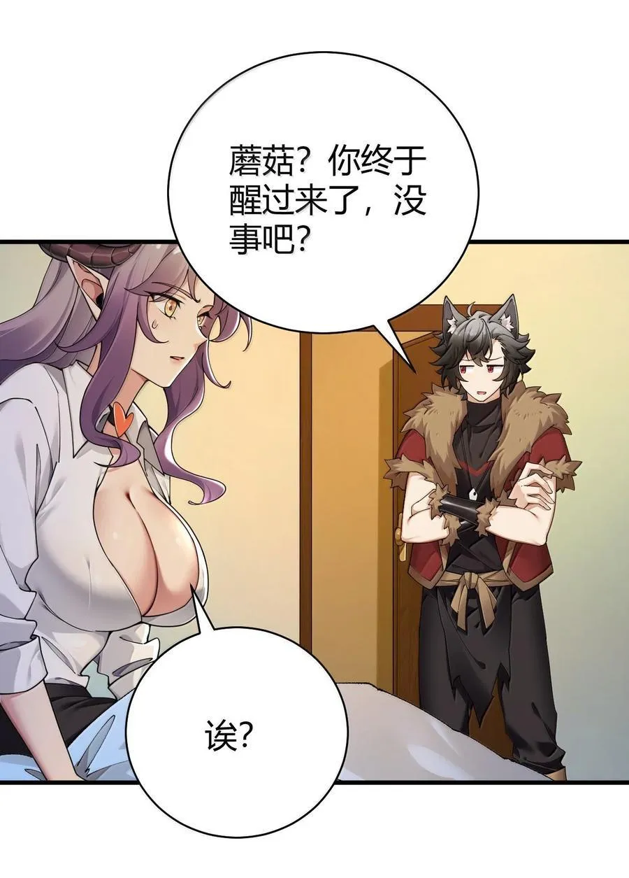90 ·就像你在洗手间里耸动着下体一样无耻! 第18页