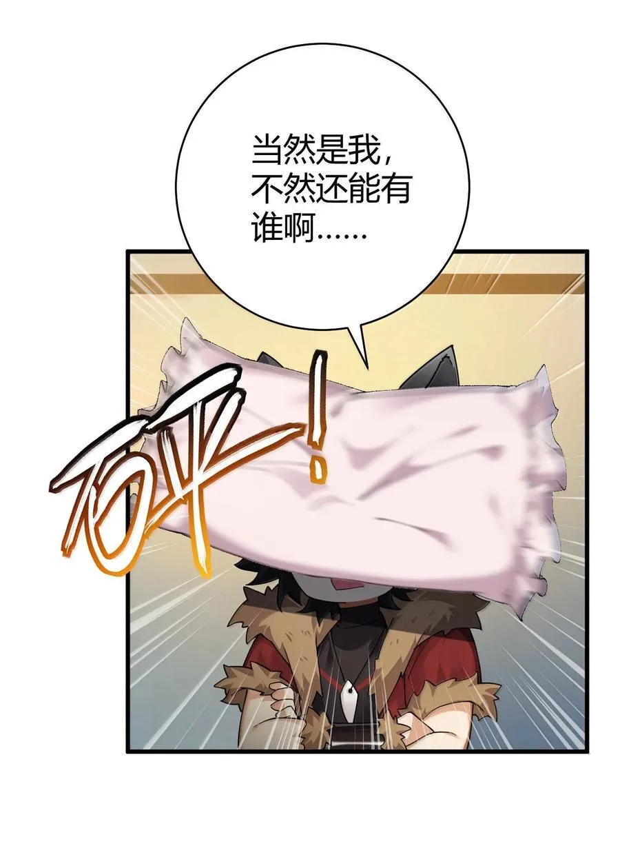 90 ·就像你在洗手间里耸动着下体一样无耻! 第20页