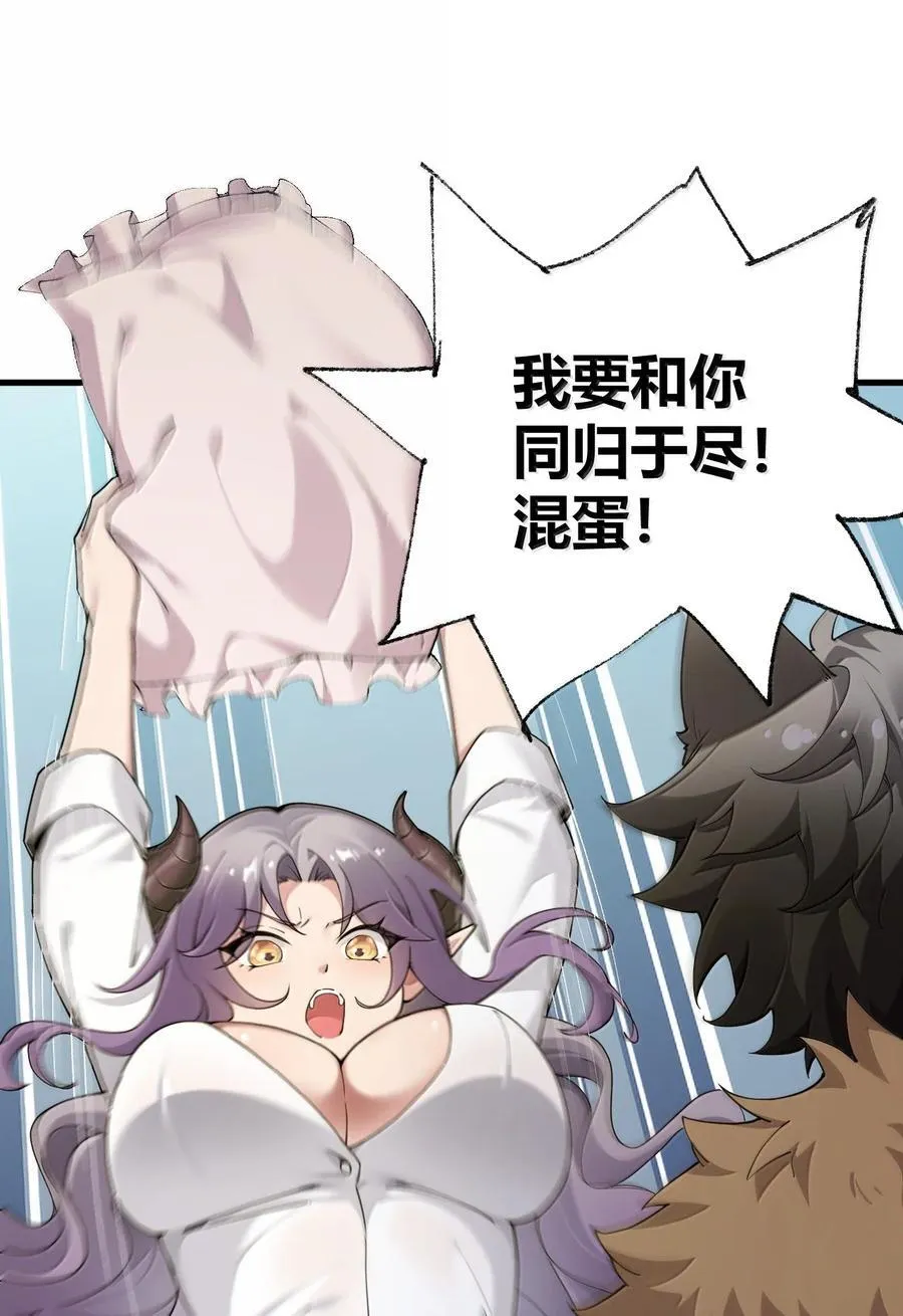 90 ·就像你在洗手间里耸动着下体一样无耻! 第21页