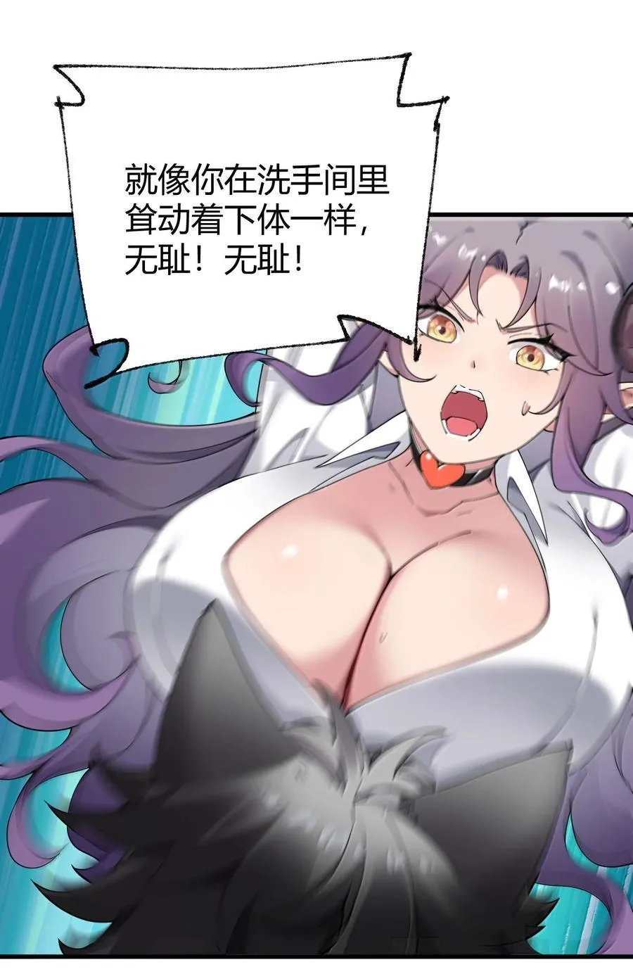 90 ·就像你在洗手间里耸动着下体一样无耻! 第24页