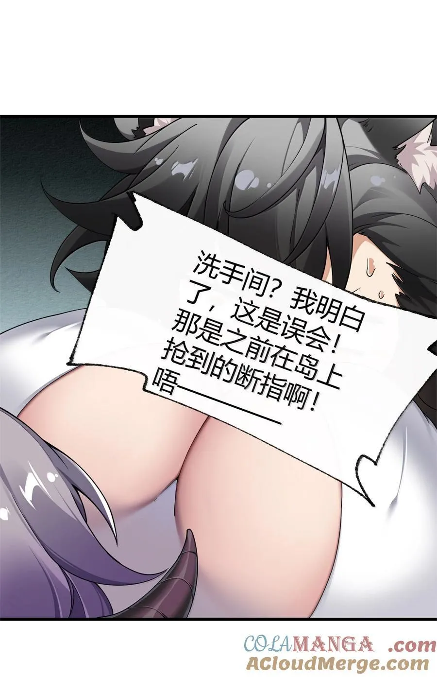 90 ·就像你在洗手间里耸动着下体一样无耻! 第25页