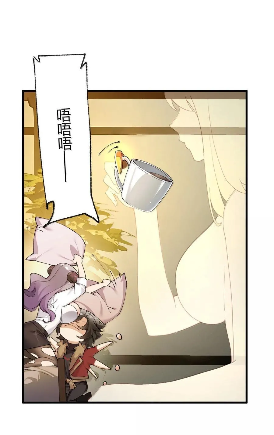 90 ·就像你在洗手间里耸动着下体一样无耻! 第26页