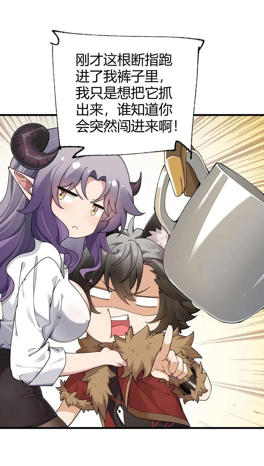 90 ·就像你在洗手间里耸动着下体一样无耻! 第27页