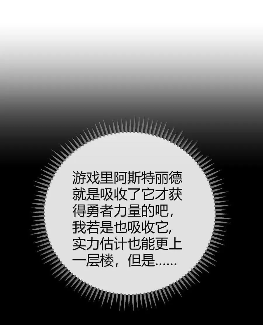 90 ·就像你在洗手间里耸动着下体一样无耻! 第30页
