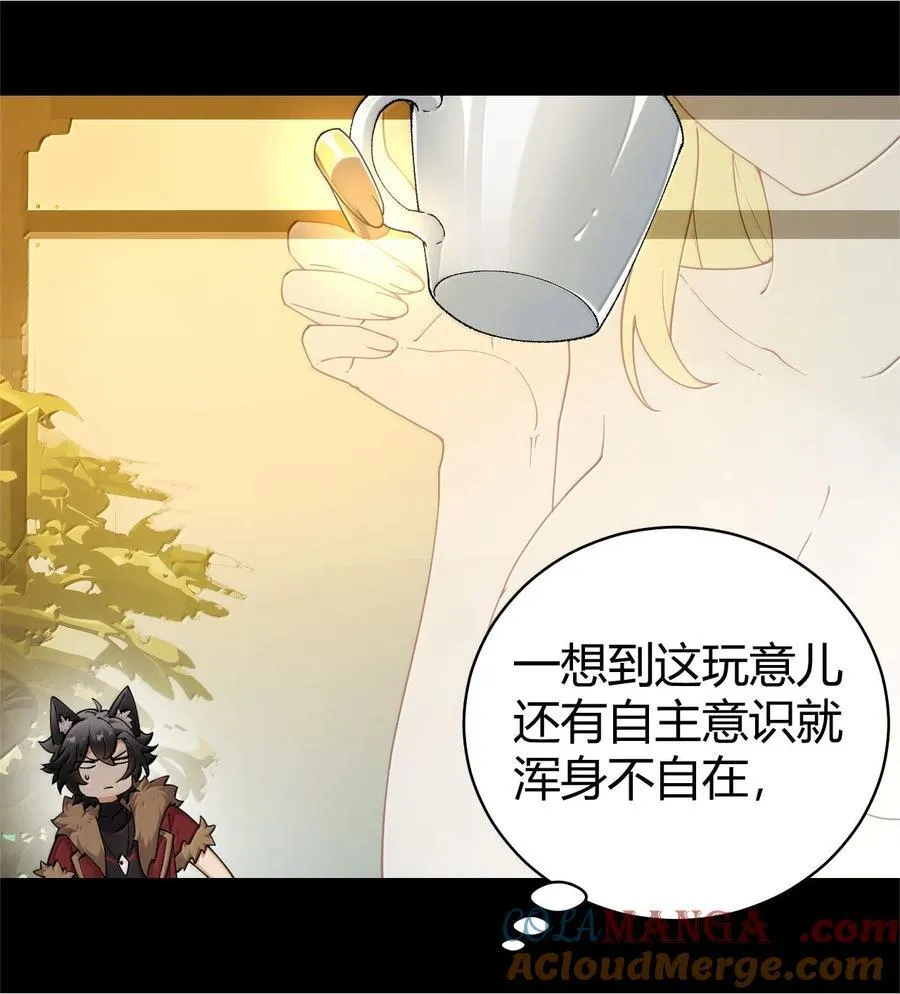 90 ·就像你在洗手间里耸动着下体一样无耻! 第31页