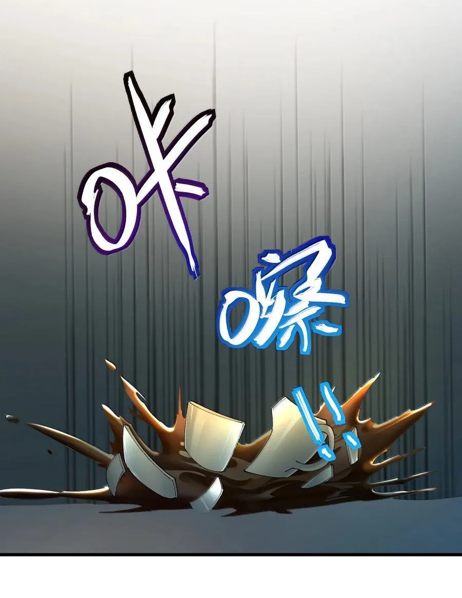 90 ·就像你在洗手间里耸动着下体一样无耻! 第33页