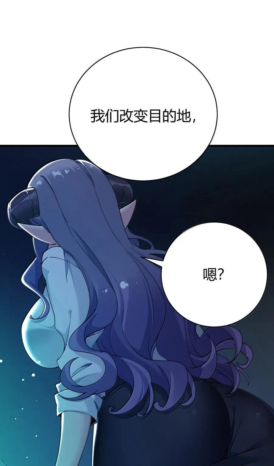 90 ·就像你在洗手间里耸动着下体一样无耻! 第42页