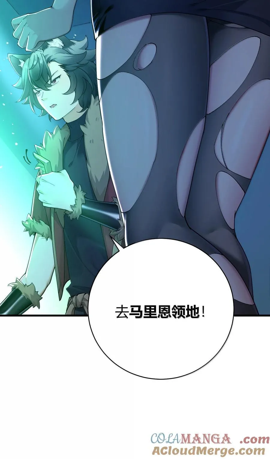 90 ·就像你在洗手间里耸动着下体一样无耻! 第43页