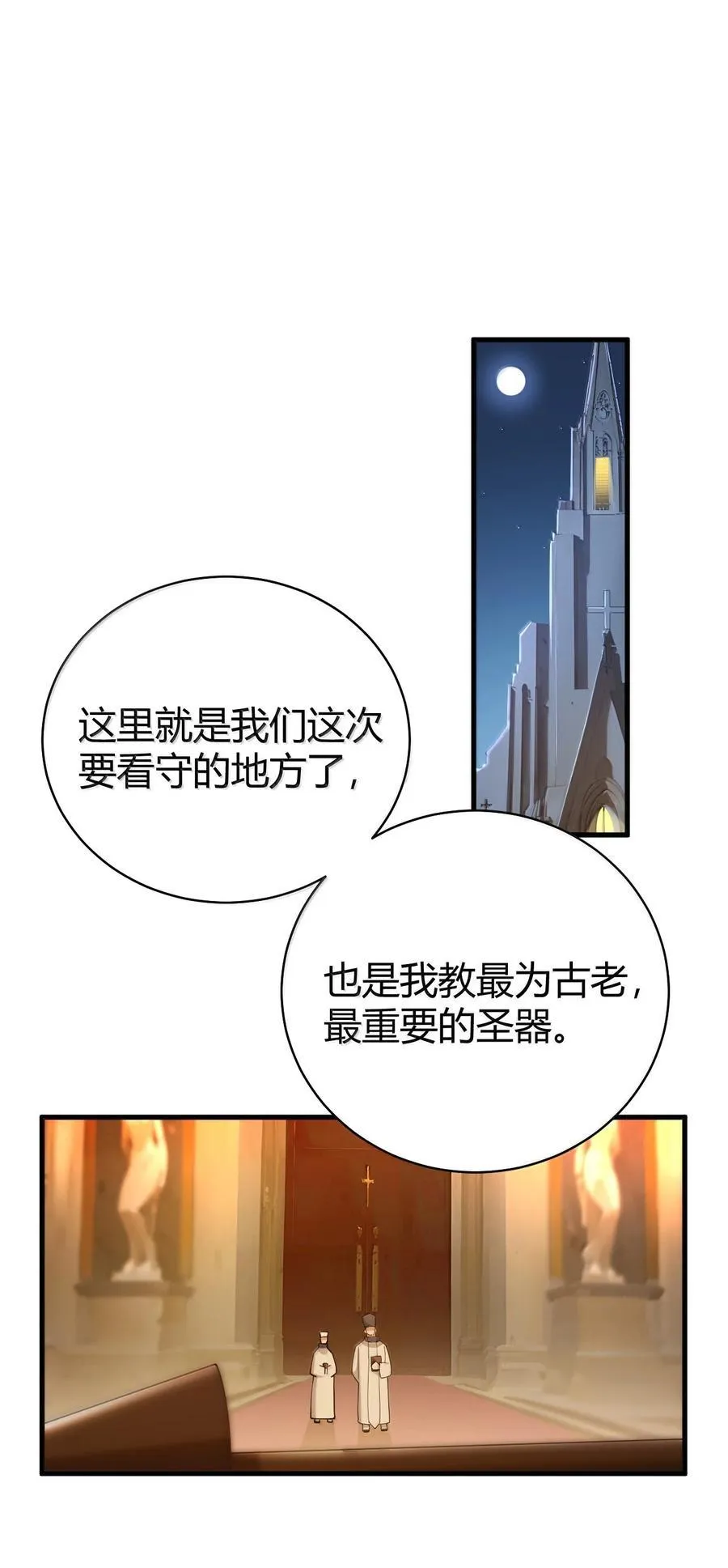 90 ·就像你在洗手间里耸动着下体一样无耻! 第44页