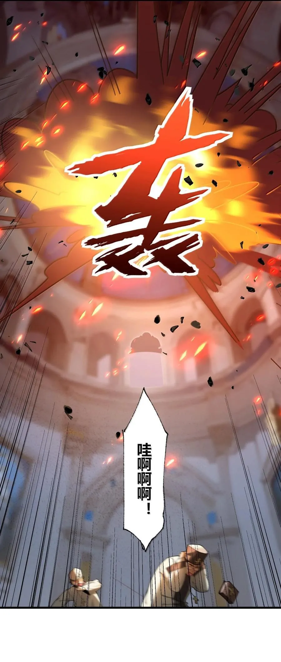 90 ·就像你在洗手间里耸动着下体一样无耻! 第48页