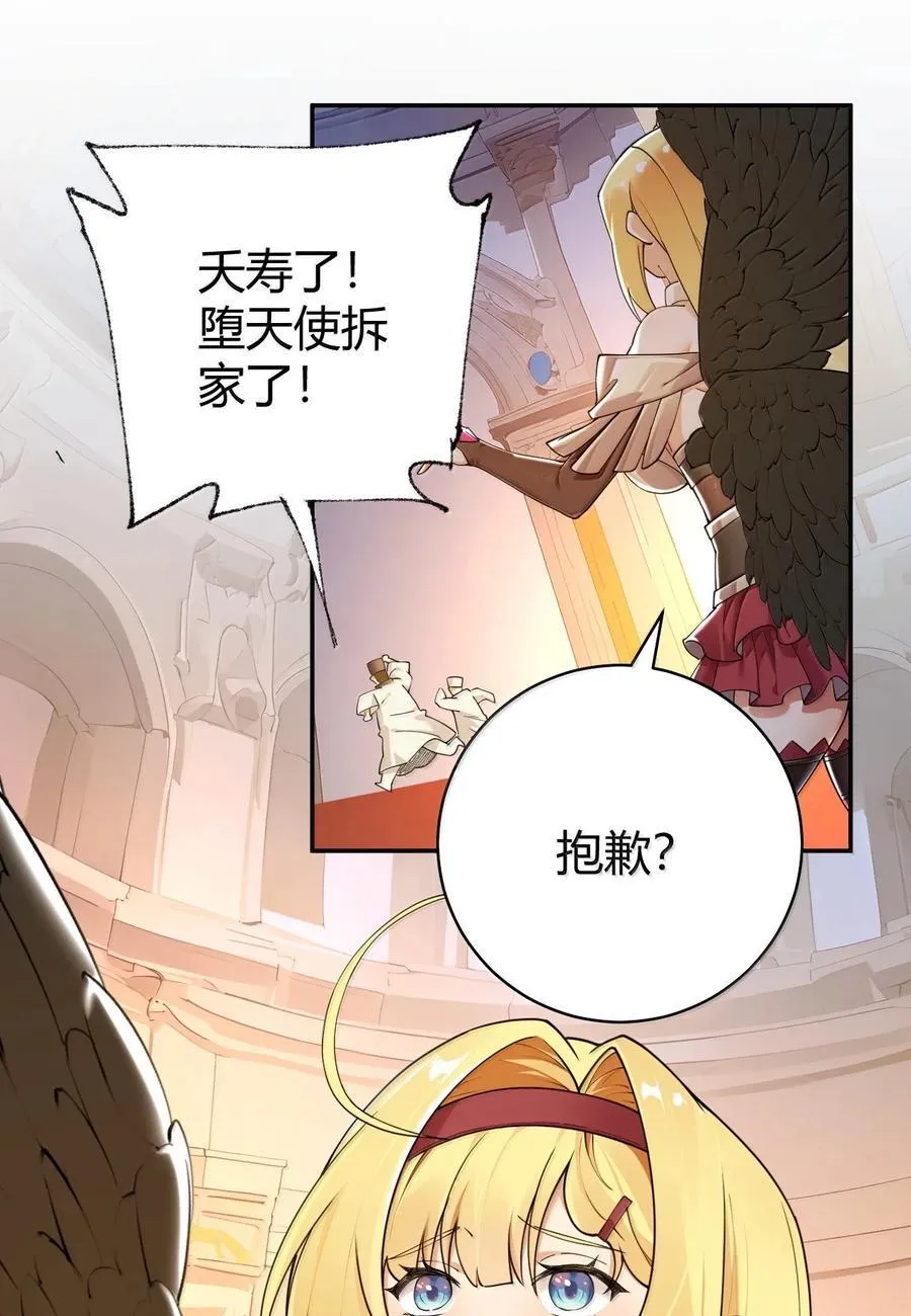 90 ·就像你在洗手间里耸动着下体一样无耻! 第53页
