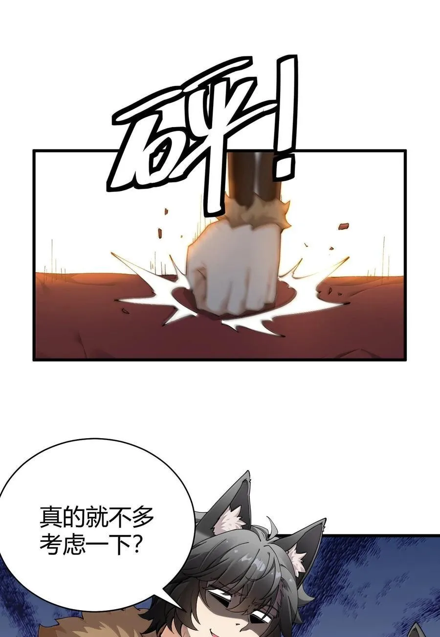 92 一直以为你是个只知道脱人裤子的笨蛋 第5页