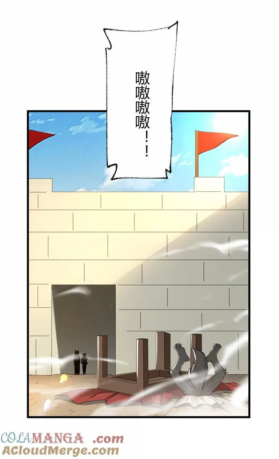 92 一直以为你是个只知道脱人裤子的笨蛋 第13页