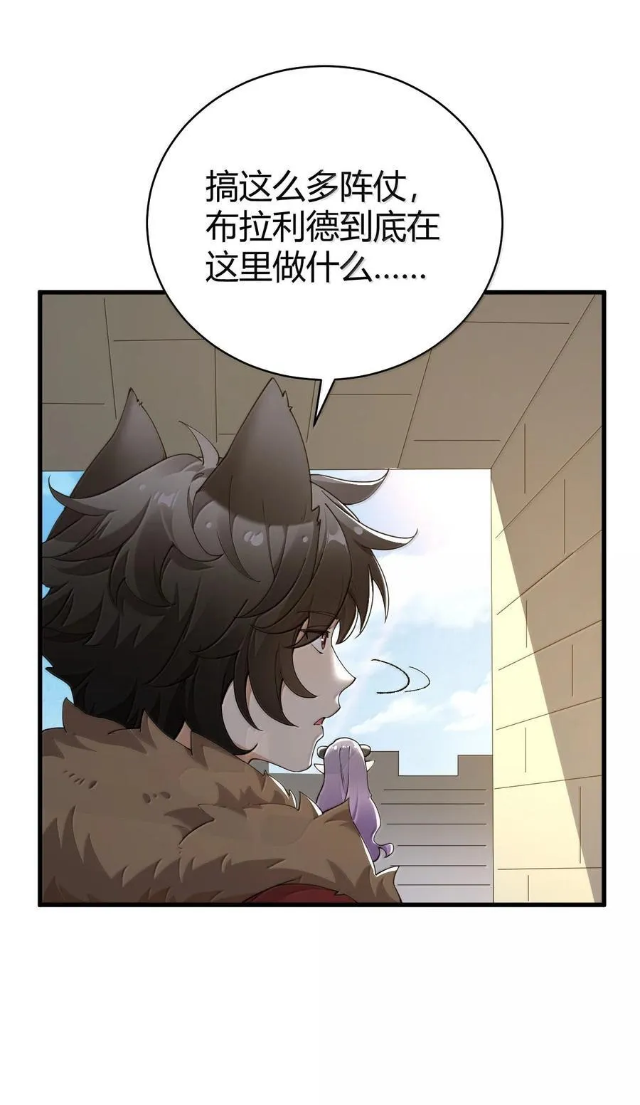 92 一直以为你是个只知道脱人裤子的笨蛋 第15页