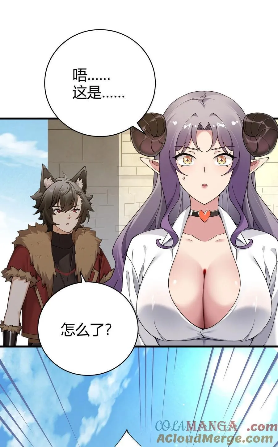 92 一直以为你是个只知道脱人裤子的笨蛋 第16页