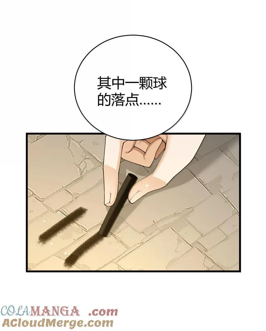 92 一直以为你是个只知道脱人裤子的笨蛋 第28页