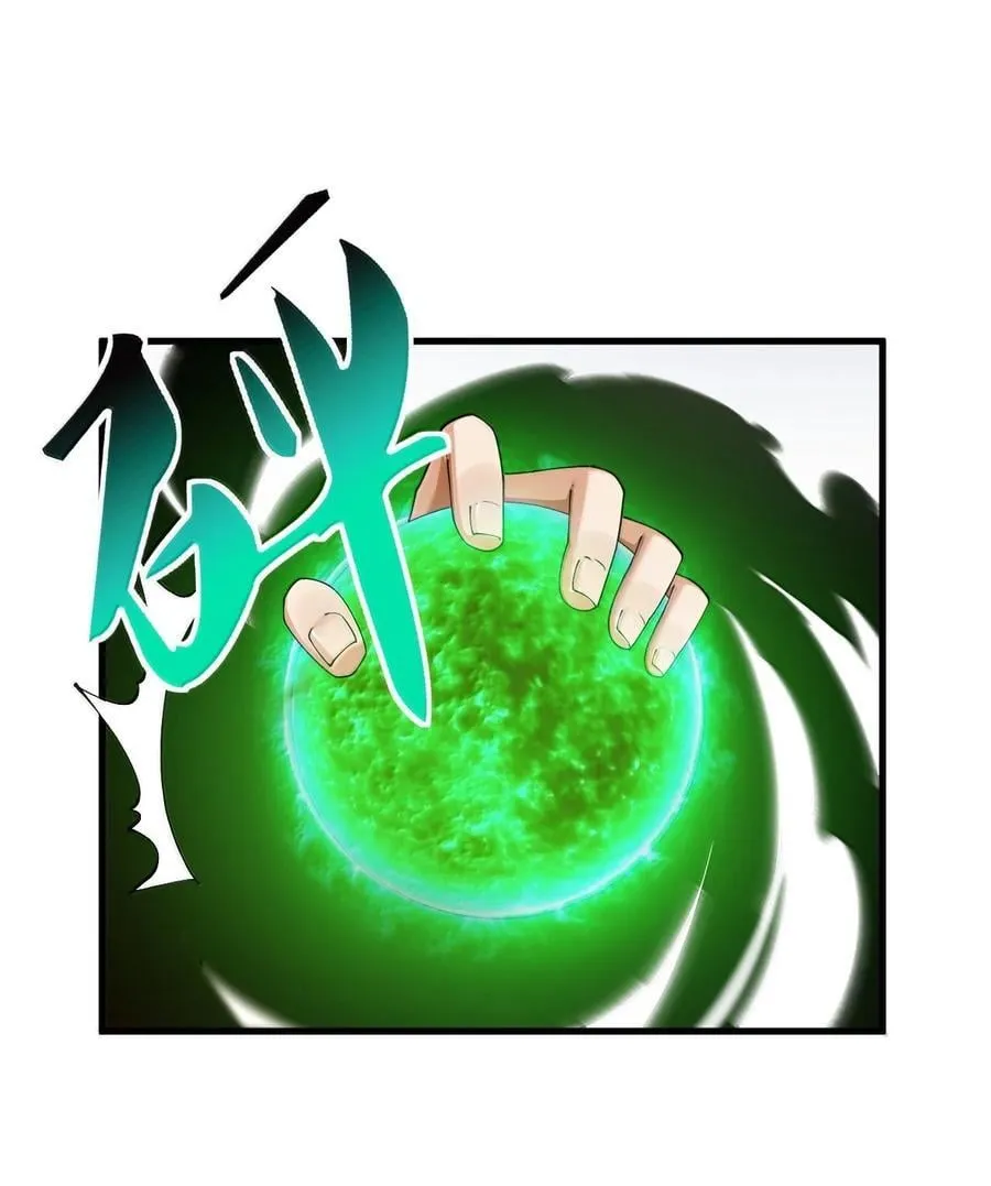92 一直以为你是个只知道脱人裤子的笨蛋 第32页