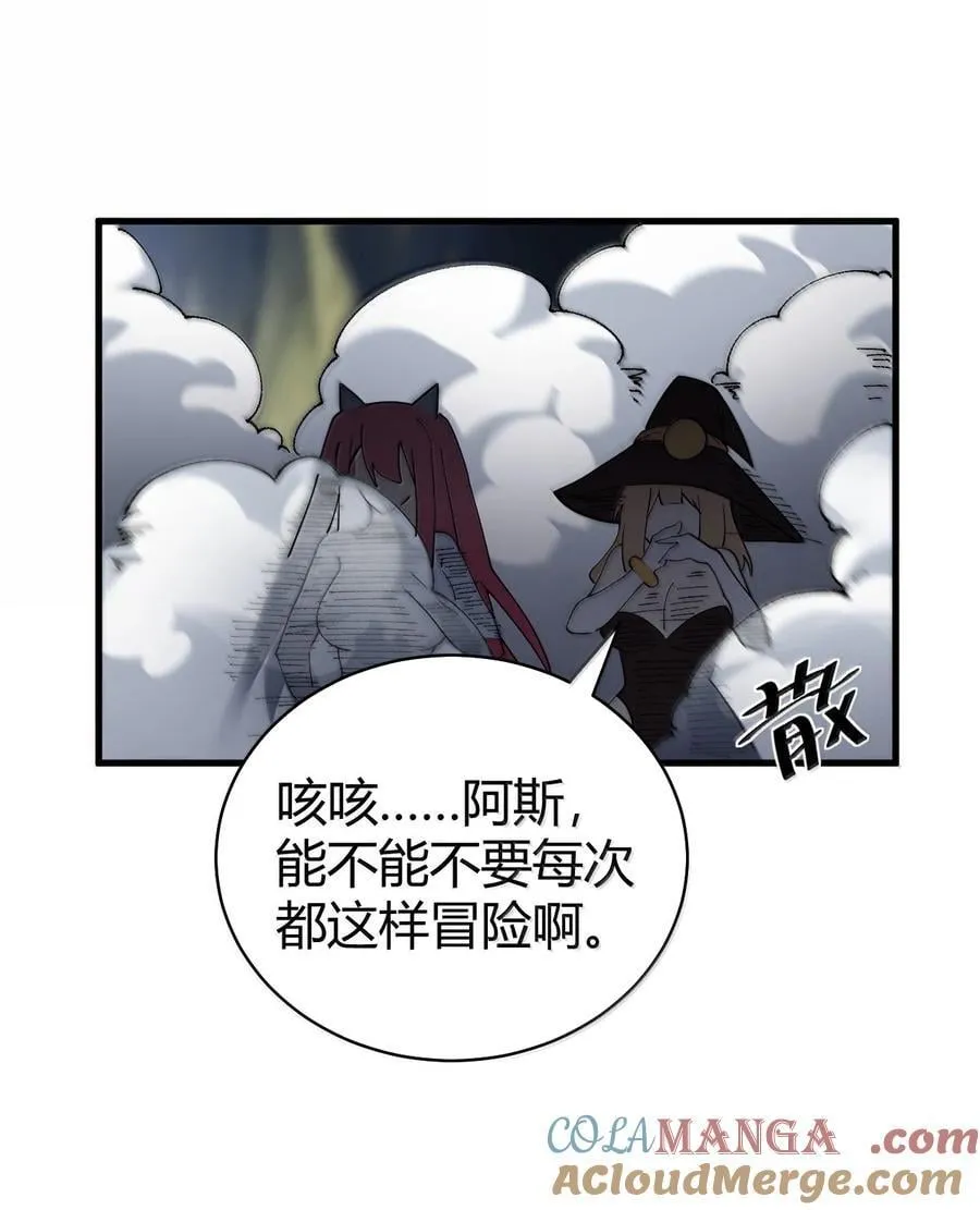 93 等获得真神力量,第一个杀了他! 第31页