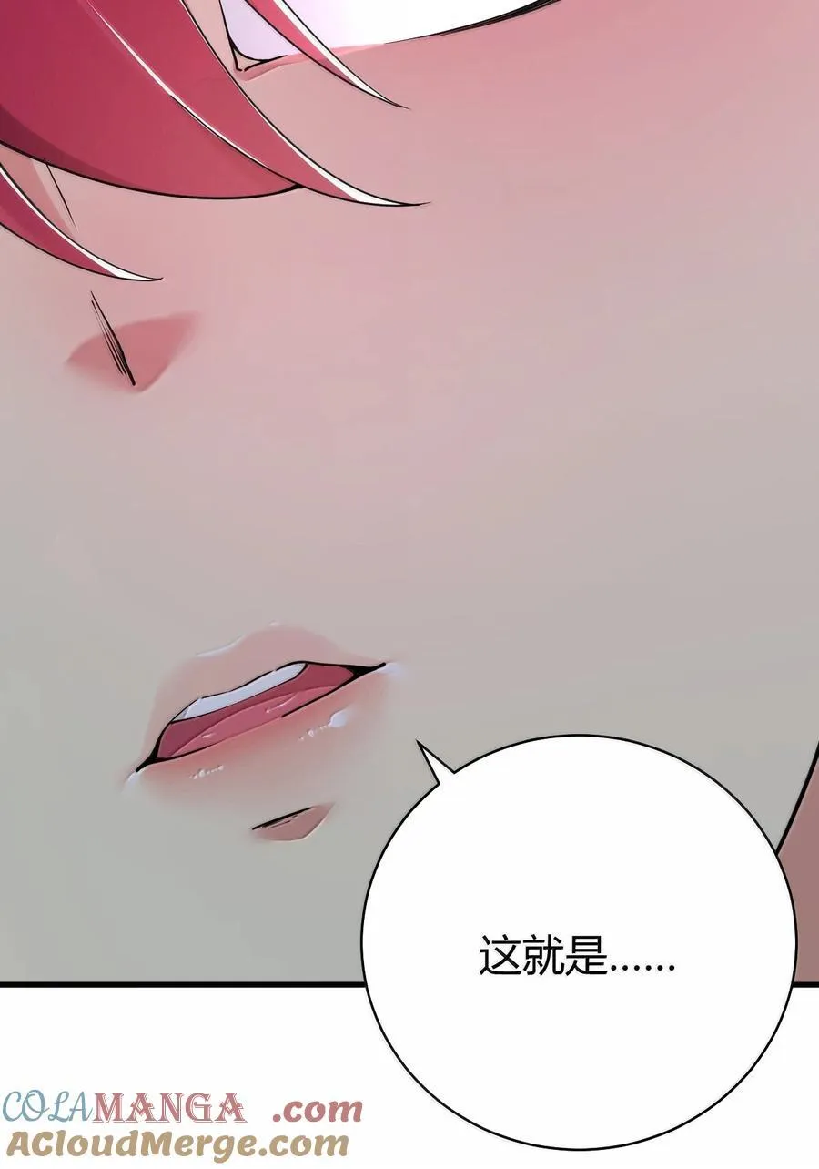 93 等获得真神力量,第一个杀了他! 第37页