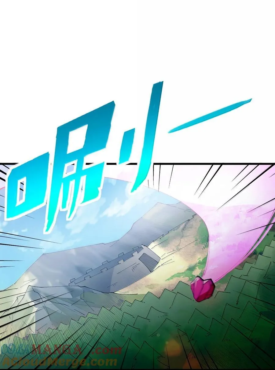 94 你的灵魂，并不纯洁！ 第16页