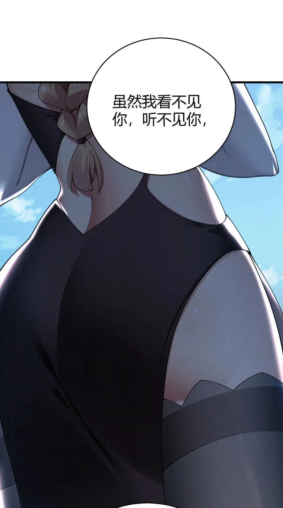 95 拔魂咒! 第42页