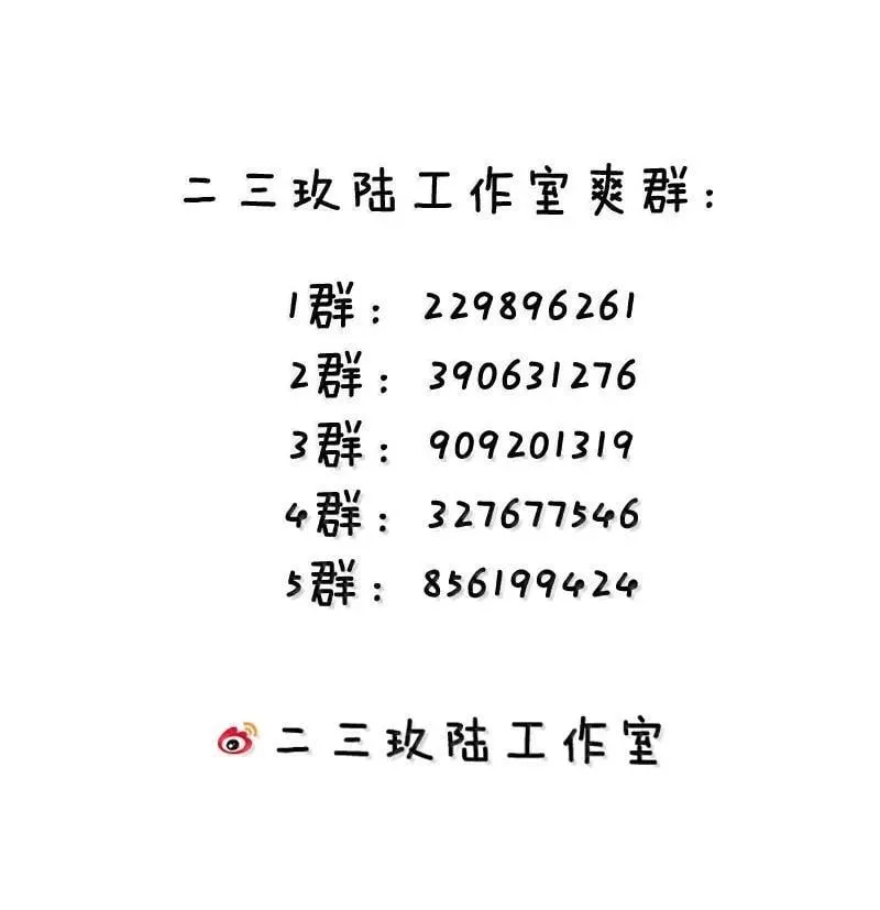 95 拔魂咒! 第53页