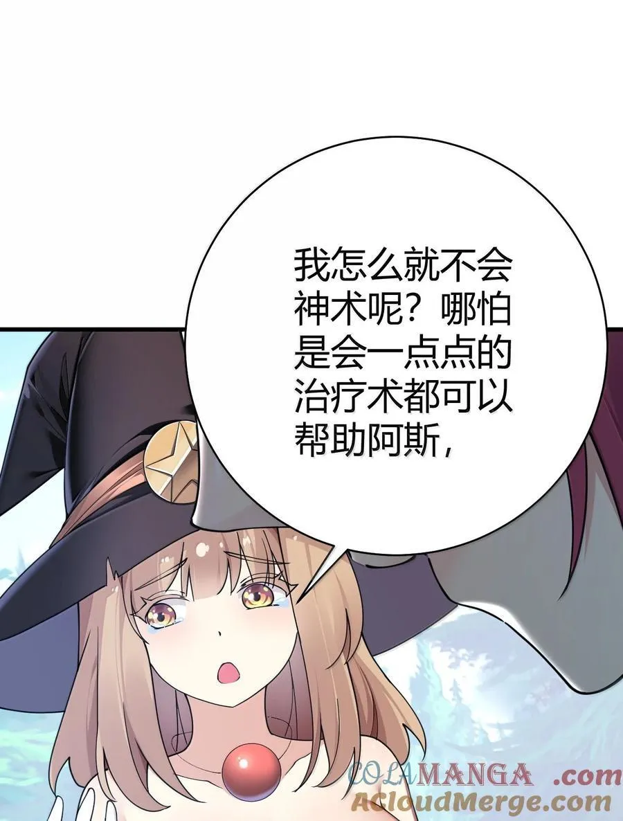 98 大半夜去男性的房间 是不是不太好啊_ 第4页