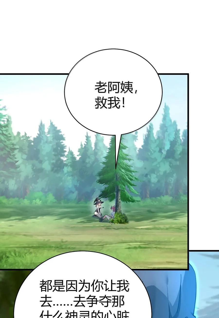 98 大半夜去男性的房间 是不是不太好啊_ 第6页