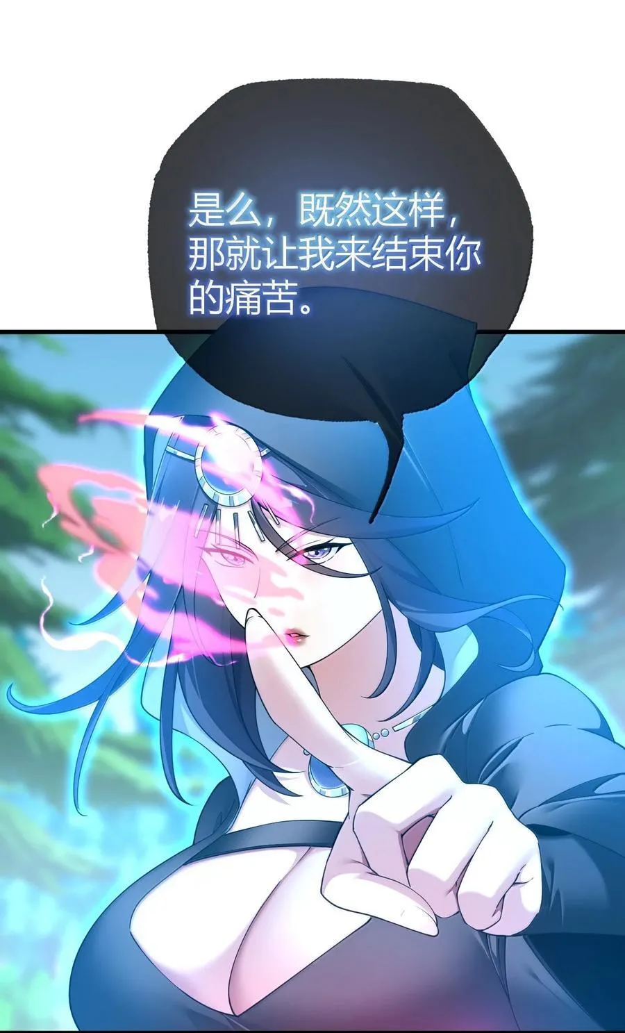 98 大半夜去男性的房间 是不是不太好啊_ 第8页