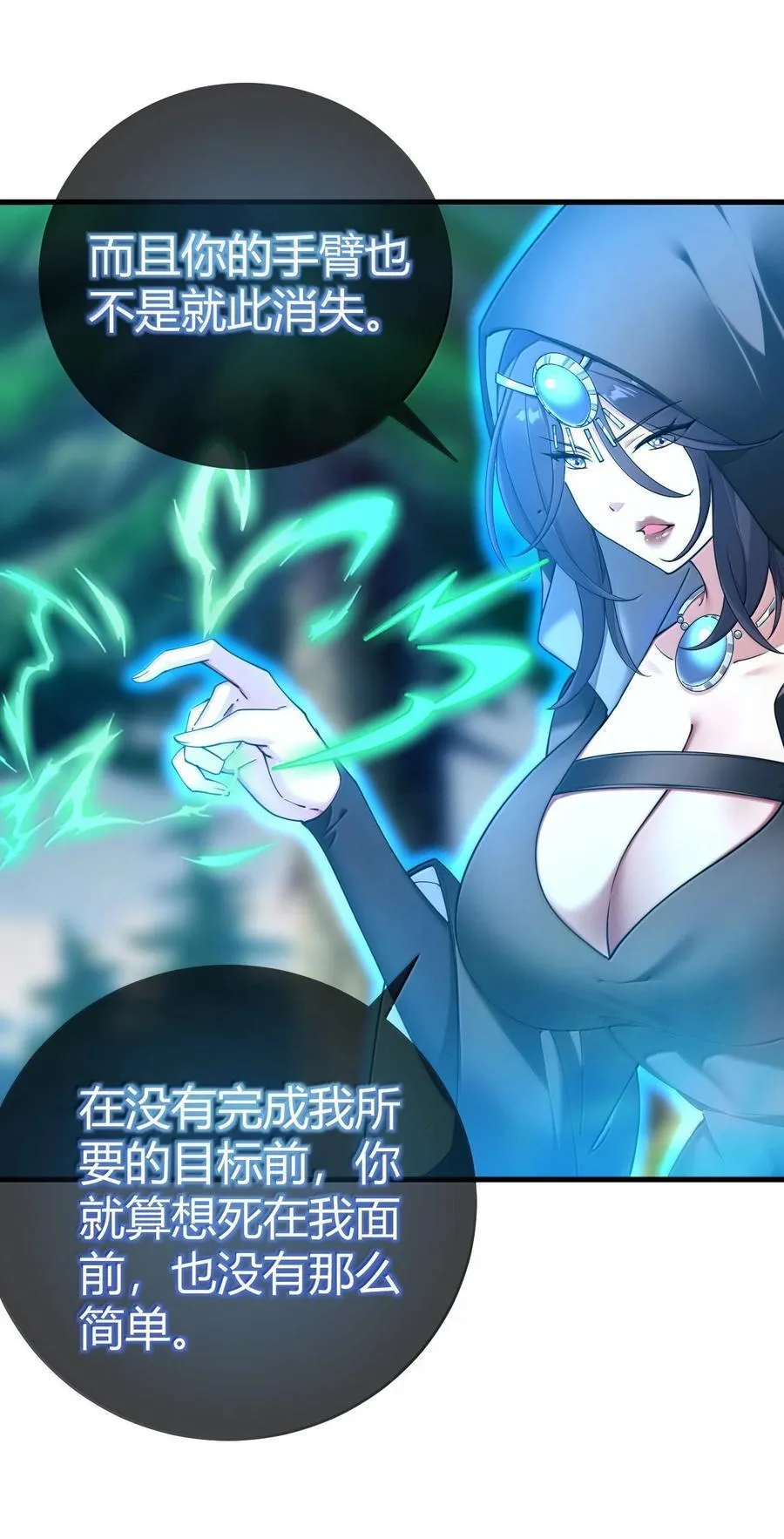 98 大半夜去男性的房间 是不是不太好啊_ 第17页