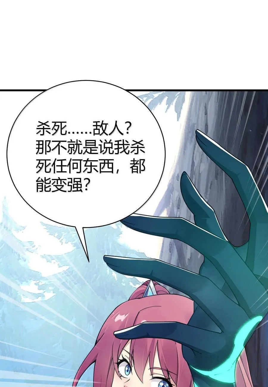 98 大半夜去男性的房间 是不是不太好啊_ 第20页