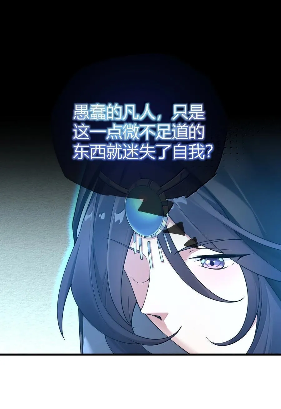 98 大半夜去男性的房间 是不是不太好啊_ 第23页