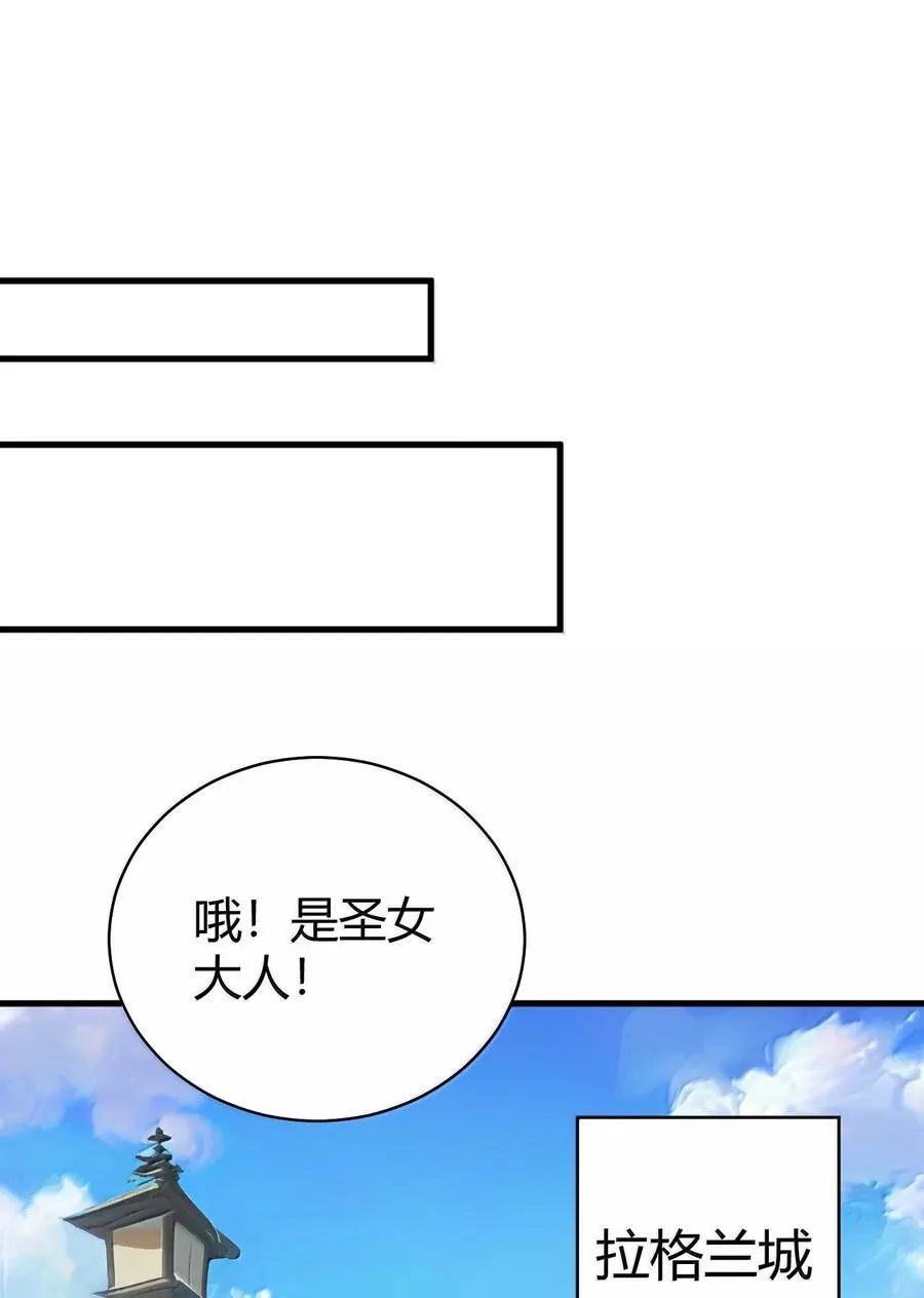 98 大半夜去男性的房间 是不是不太好啊_ 第30页