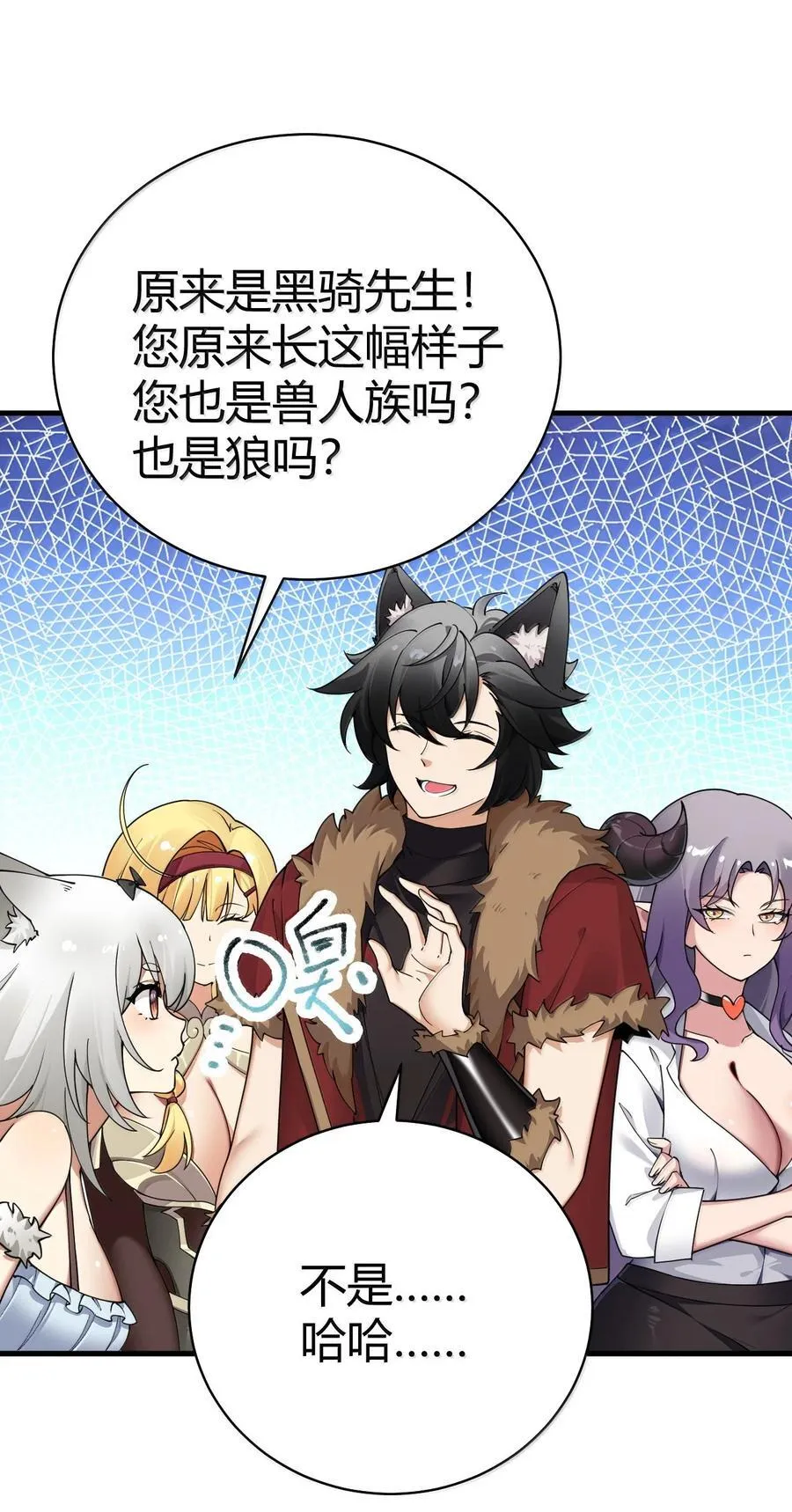 98 大半夜去男性的房间 是不是不太好啊_ 第39页