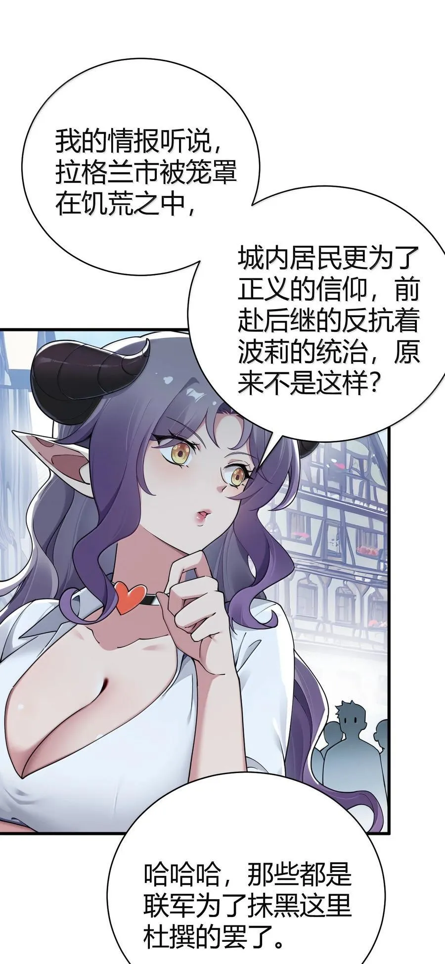 98 大半夜去男性的房间 是不是不太好啊_ 第41页