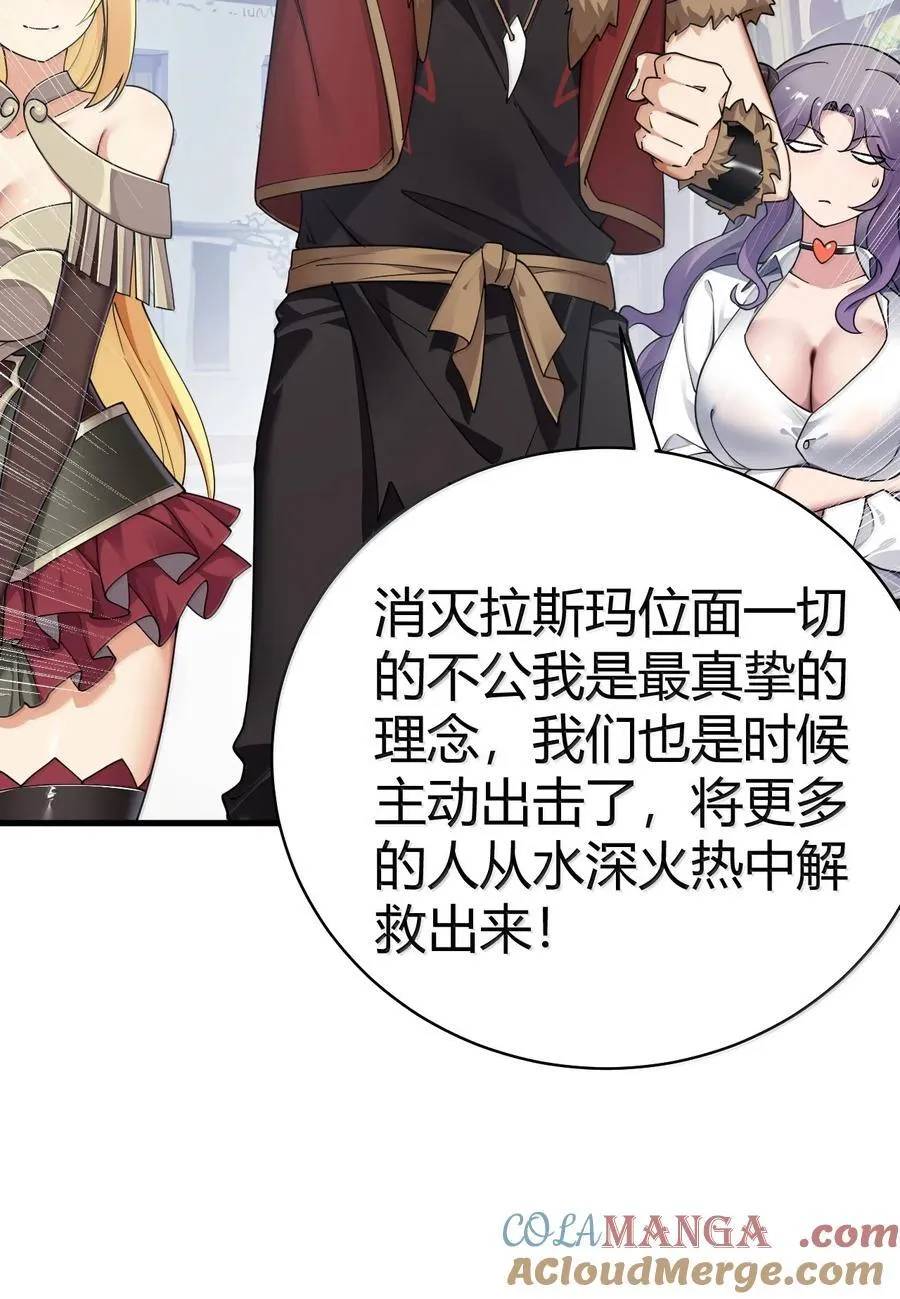 98 大半夜去男性的房间 是不是不太好啊_ 第49页