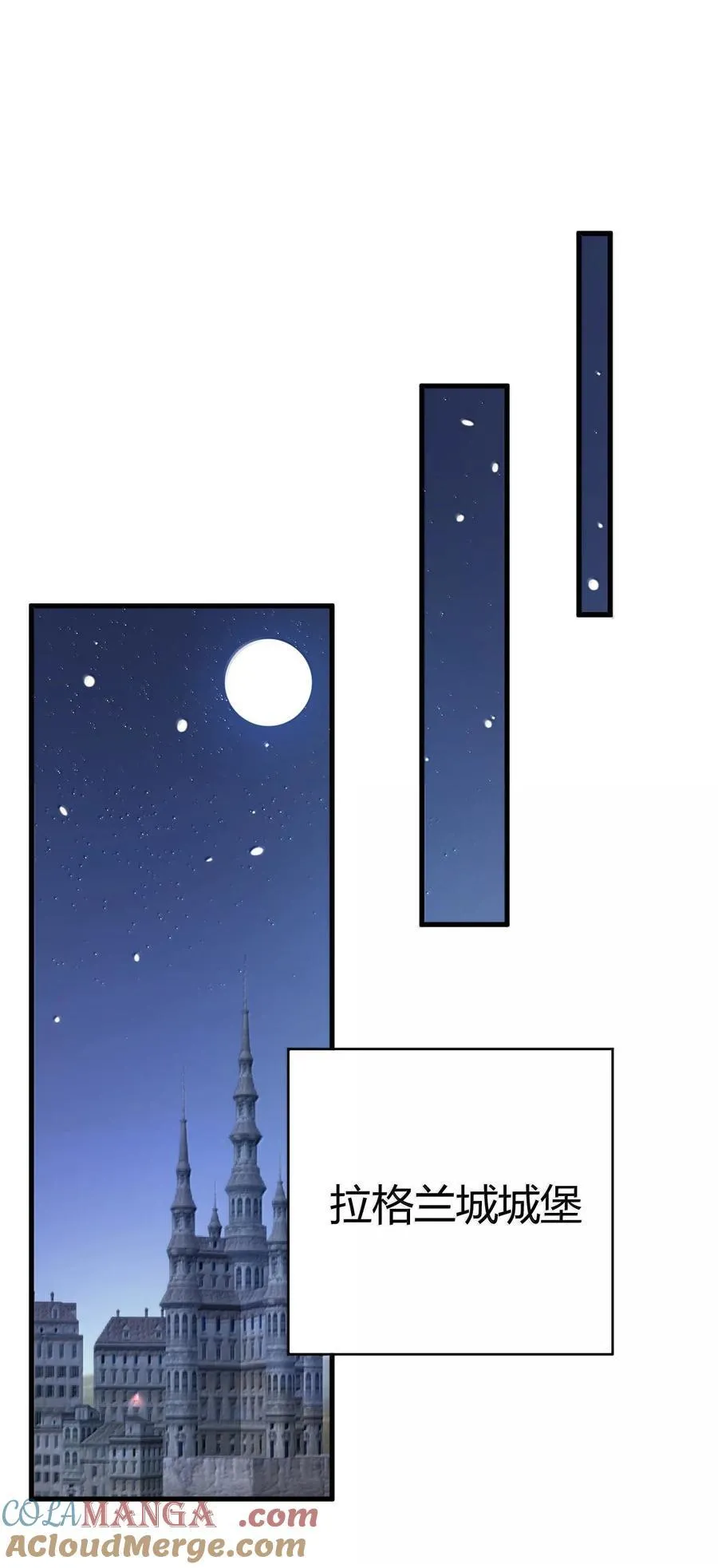 98 大半夜去男性的房间 是不是不太好啊_ 第55页