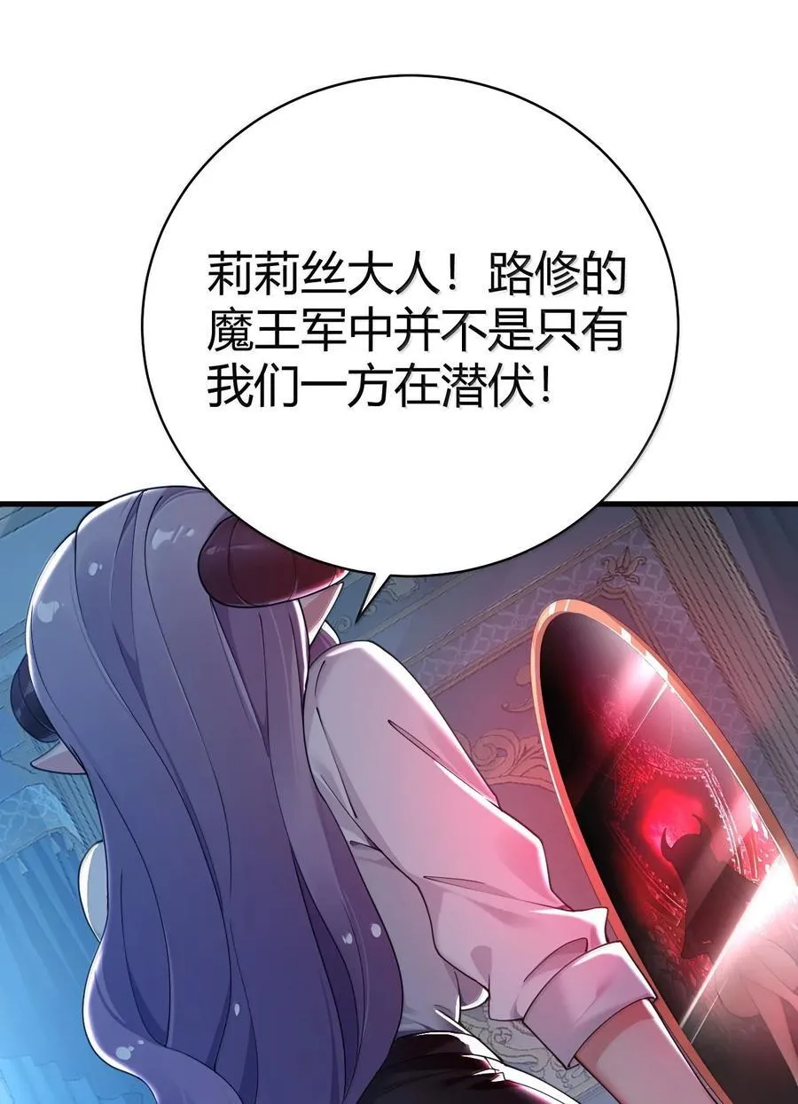 98 大半夜去男性的房间 是不是不太好啊_ 第56页
