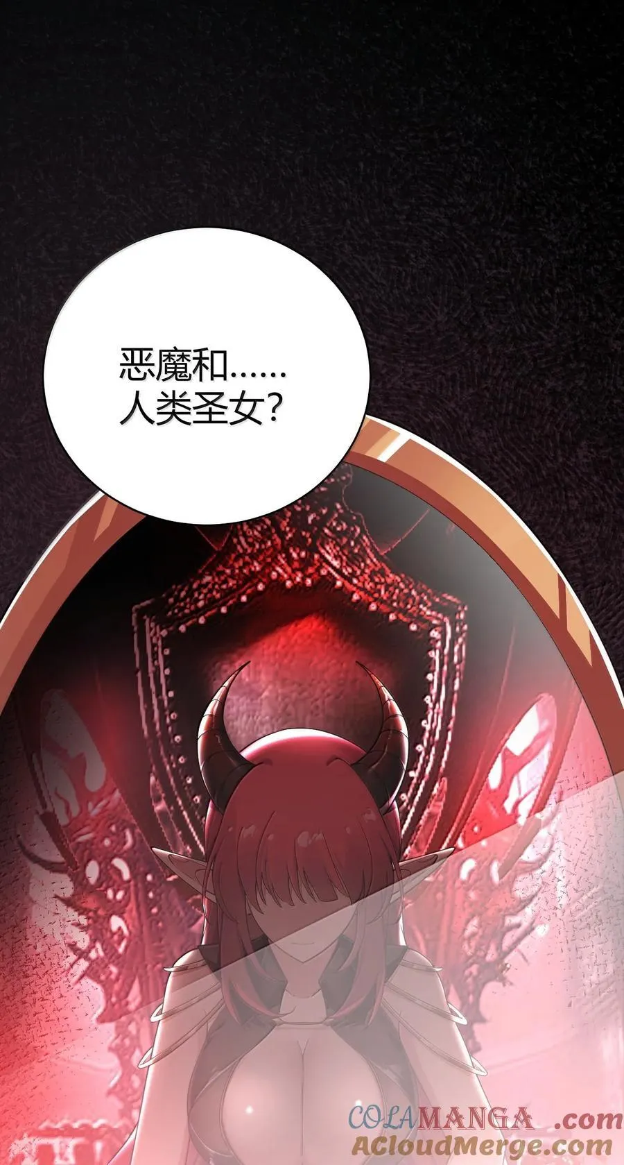 98 大半夜去男性的房间 是不是不太好啊_ 第58页