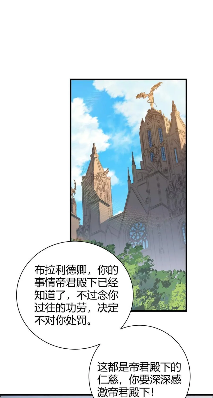 99 非常软！ 第3页