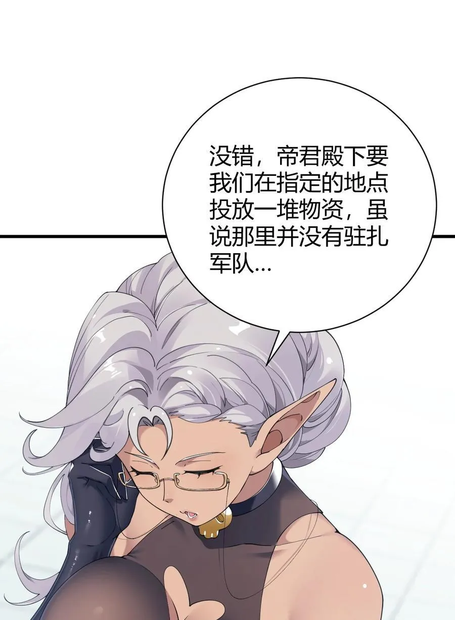 99 非常软！ 第8页