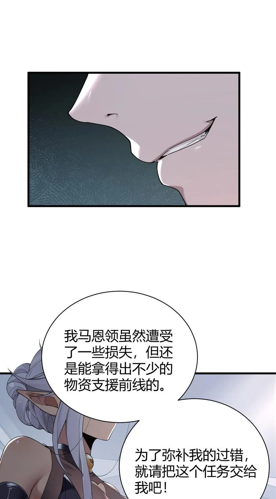 99 非常软！ 第11页
