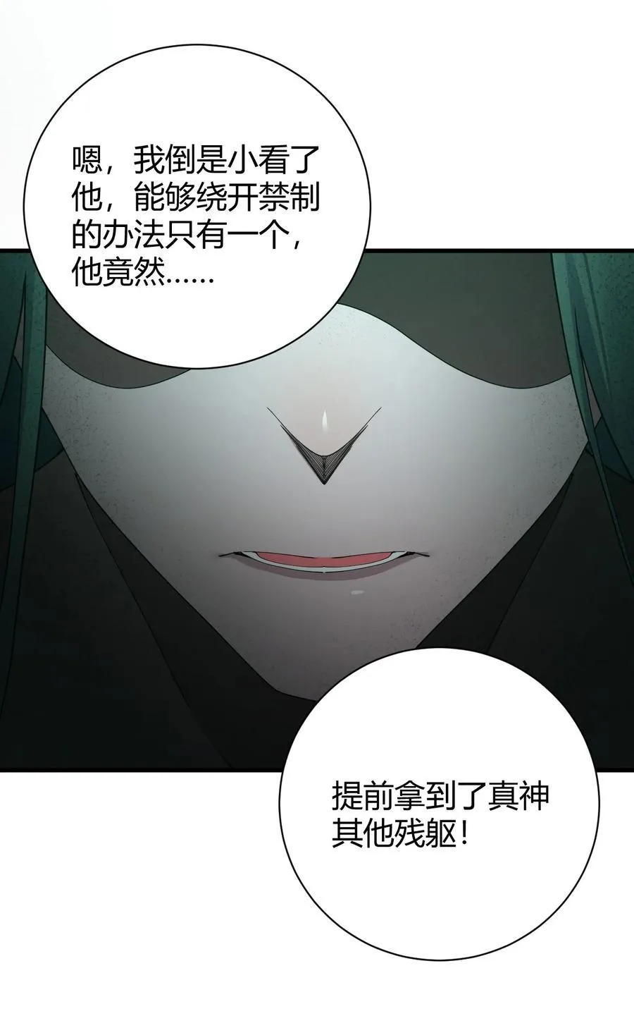 99 非常软！ 第15页