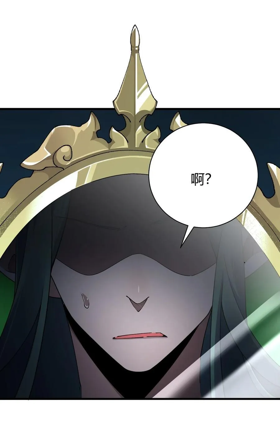 99 非常软！ 第18页