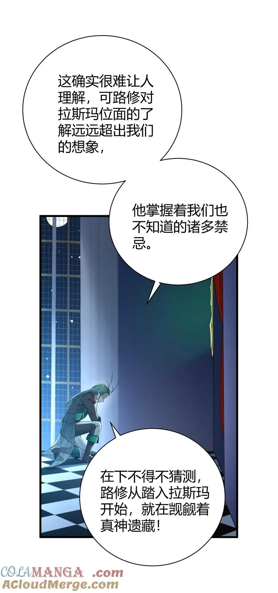 99 非常软！ 第19页