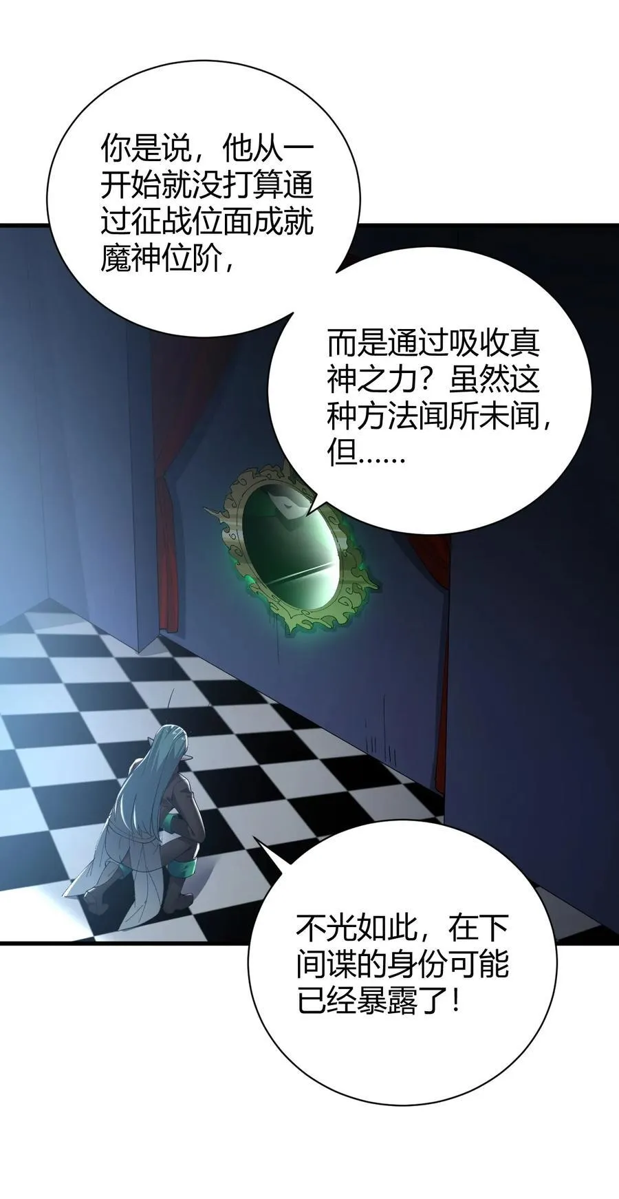 99 非常软！ 第20页