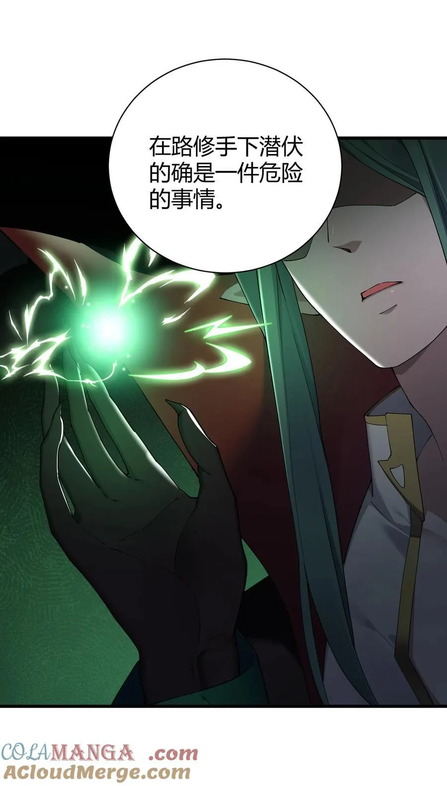 99 非常软！ 第22页