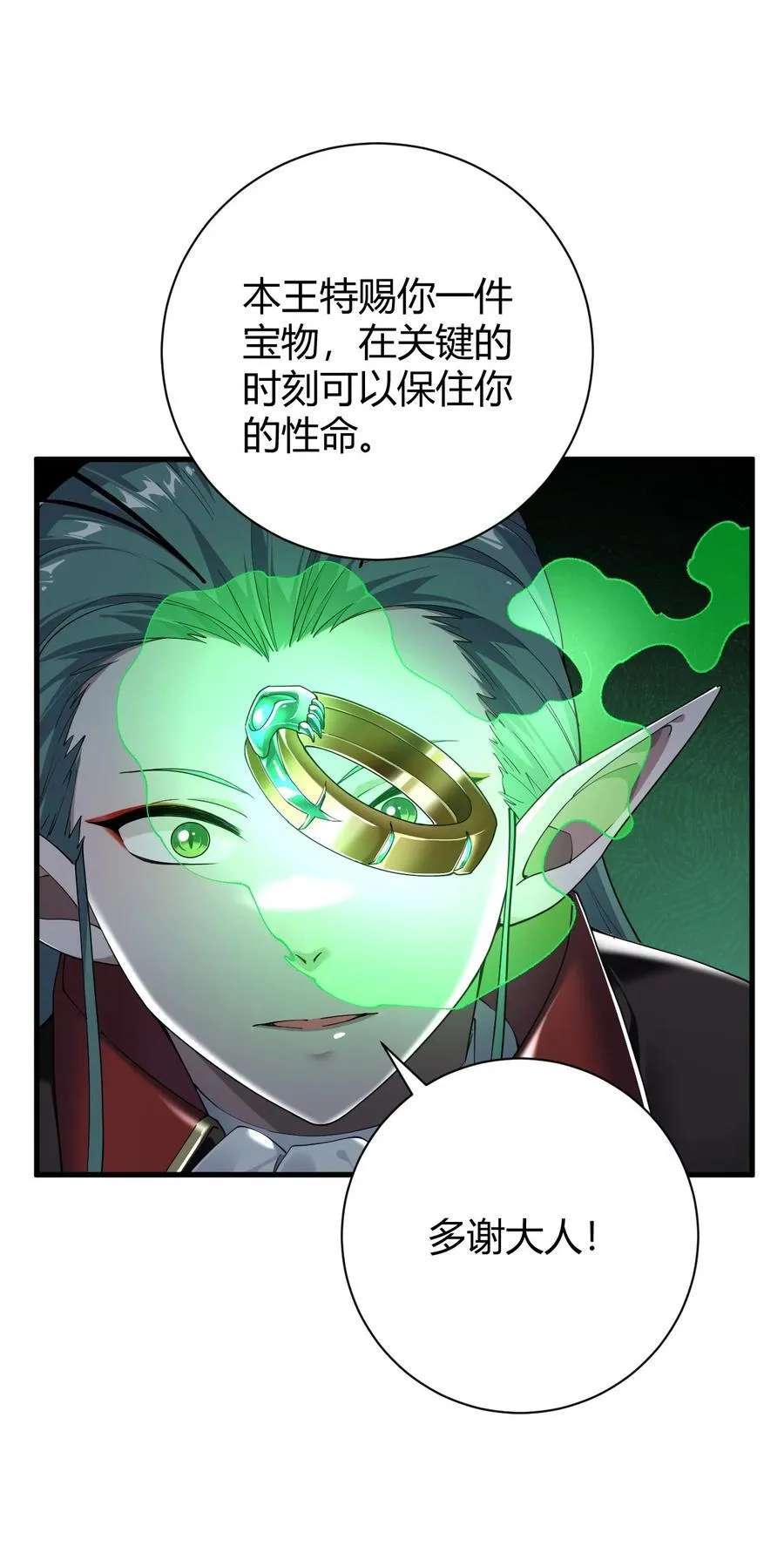 99 非常软！ 第23页
